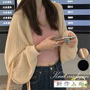 ニットカーディガン レディース ショートニット 短め アウター セーター ドルマンスリーブ ボレロ 長袖 羽織り ゆったり 春 秋冬 おしゃれ 新作
