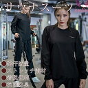 サウナスーツ レディース ダイエットウェア シャツ パンツ スポーツウェア ランニング トレーニングウェア 大きいサイズ 母の日