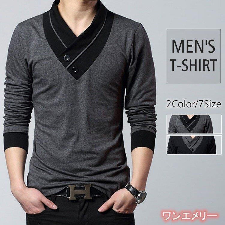 Tシャツ メンズ 春秋 長袖 20代 ロンT 無地 Vネック tシャツ おしゃれ カジュアル ストレッチ トップス Tシャツ ロングTシャツ 春物 兄系