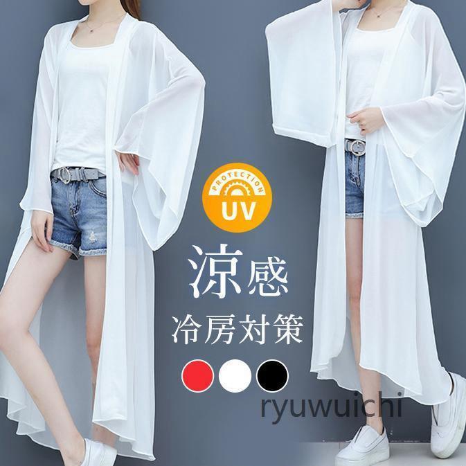 uvカットカーディガン レディース ロング丈 薄手カーデ ひんやり 冷房対策 夏 サマーコート シフォン 涼感シャツ ビーチウェア 透ける 暑さ対策
