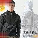 ゴルフウェア ゴルフレインウエア ゴルフジャケット 夏 日焼け止め服 紫外線対策 メンズ 薄手 ジャケット 軽量 長袖 UV対策 通勤 アートドア トップス 山登り