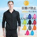 ラッシュガード メンズ トップス ラッシュパーカー UVパーカー 吸水速乾 紫外線カット 男女兼用 UVカット 帽子付き 日焼け防止 冷感
