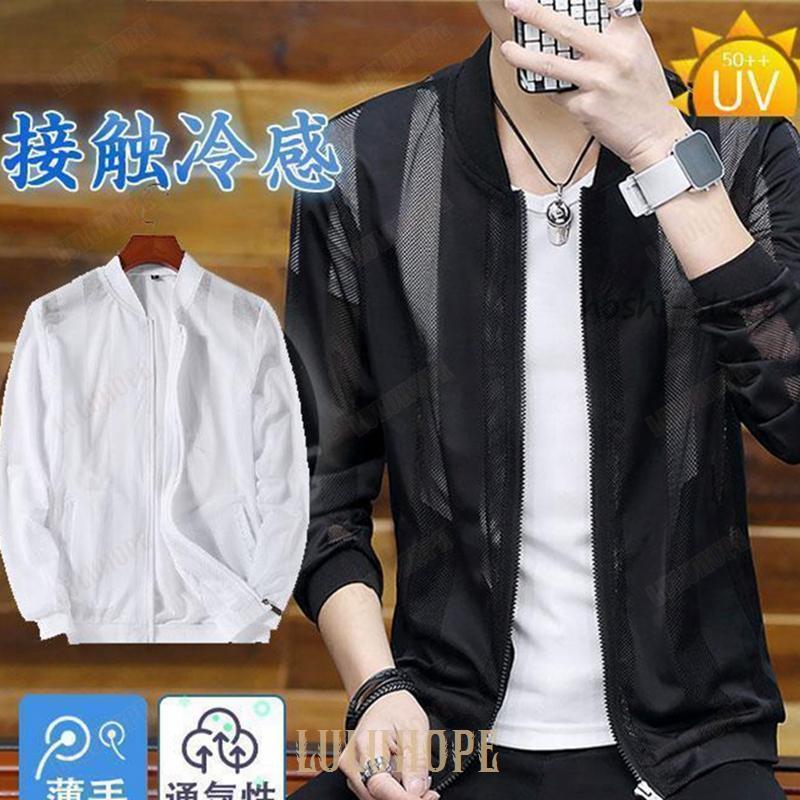 ラッシュガード メンズ UVカットパーカー メッシュ 紫外線カット UVカット 薄手 アウトドア 長袖 透けない 日焼け防止 冷感 水着 体型カバー