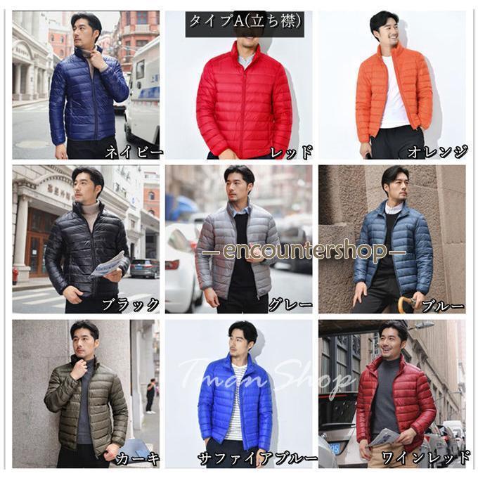 ダウンコート ライトダウン メンズ 薄型 軽量 ダウンジャケット 立ち襟 フード付き ショート丈 アウター 良質 大きいサイズ 無地 暖かい 冬物
