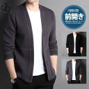 カーディガン メンズ 長袖 春物 ジャケット パーカー フルゾン ライトアウター スウェット 春服 ゆったり 薄手 羽織 春秋 秋冬 前開き カジュアル ニット