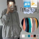 パーカー ラッシュガード UVカット レディース カーディガン フード付き 体型カバー 春 夏 秋 カーディガン ひんやり 大きいサイズ 紫外線対策 日焼け防止
