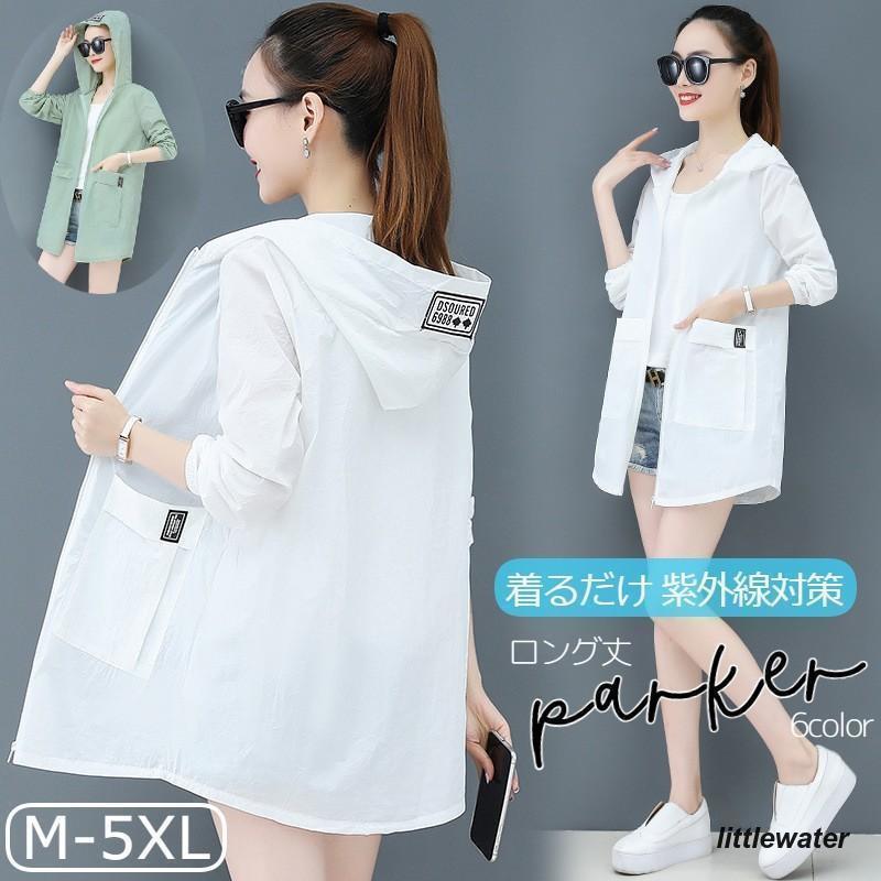 ウインドブレーカーラッシュパーカー...