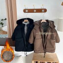 ダウンジャケット キッズ 裏起毛 ボアジャケット 中綿コート ロング丈 子供服 女の子 男の子 アウター パーカー フード付き 通学 学生服