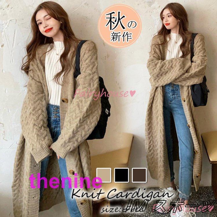 ニットカーディガンレディース秋冬4...