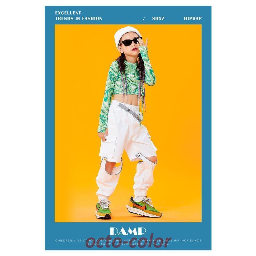 キッズ ダンス衣装 へそ出し シャツ 花柄 パンツ 白 ヒップホップ チアガール かっこいい カーゴパンツ 女の子 ジャズダンス ステージ衣装 子供 120-170cm