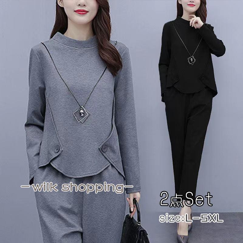 ジャージ 上下セット レディース スウェット 長袖 パーカー 長ズボン トレーニングウエア 通勤 ゆったり 着痩せ 大きサイズ