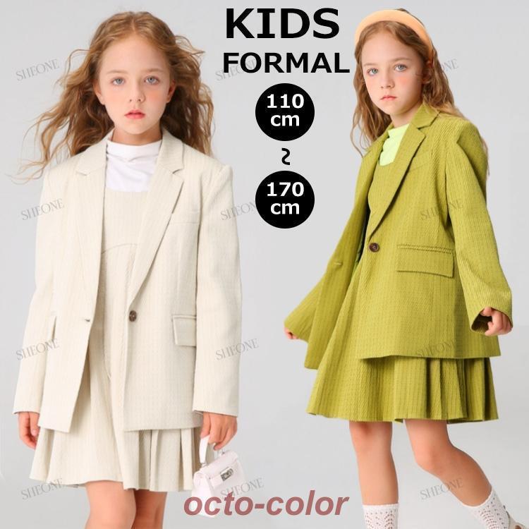 楽天Nana Styleピアノ発表会 スーツ 女の子 スカート 卒業式 ベージュ 入学式 卒服 子供フォーマル女の子パンツスーツ 韓国 グリーン テーラードジャケット 子供 発表会 女の子