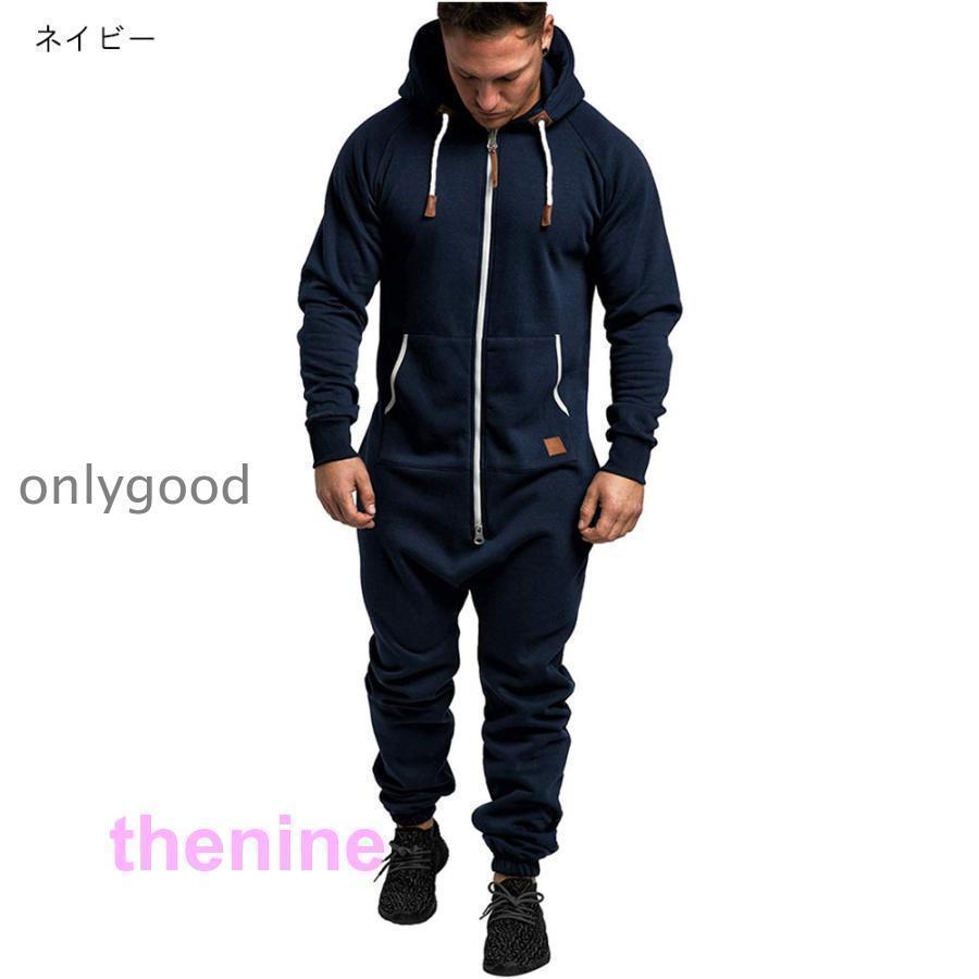 スウェット オールインワン メンズ ジャージ 裏ボア つなぎ 部屋着 運動服 スポーツウェア ジップアップ フード付き 秋冬