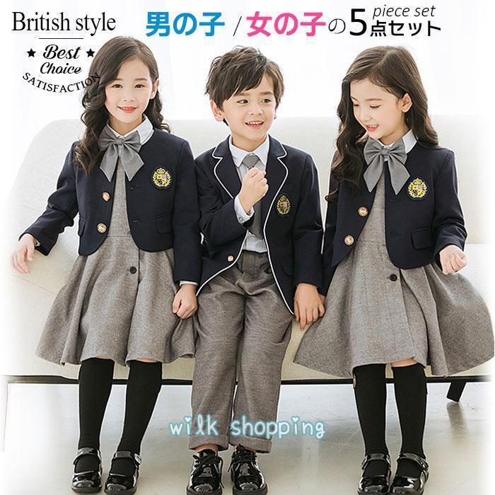 子供スーツ 女の子 男の子 セット 入学式 入園式 卒園式 卒業式 キッズ フォーマルスーツ キッズスーツ 子供服 七五三 発表会 キッズフォーマル