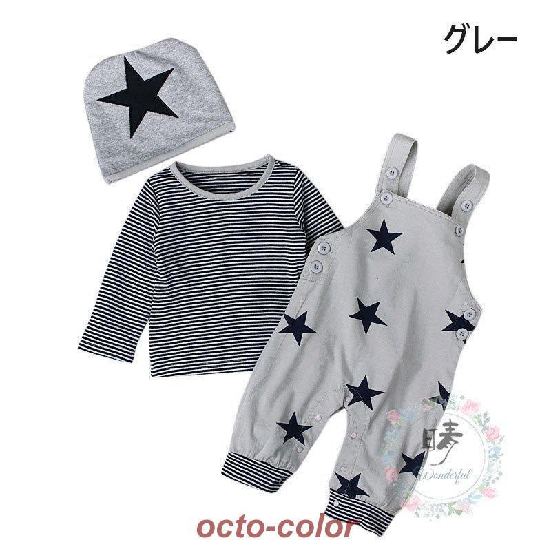 ベビー服 男の子 子供服 ロンパース 可愛い サロペット 春秋 長袖 カバーオール つなぎ 赤ちゃん ins風 星柄 部屋着 お出掛け服 通園通学 保育園