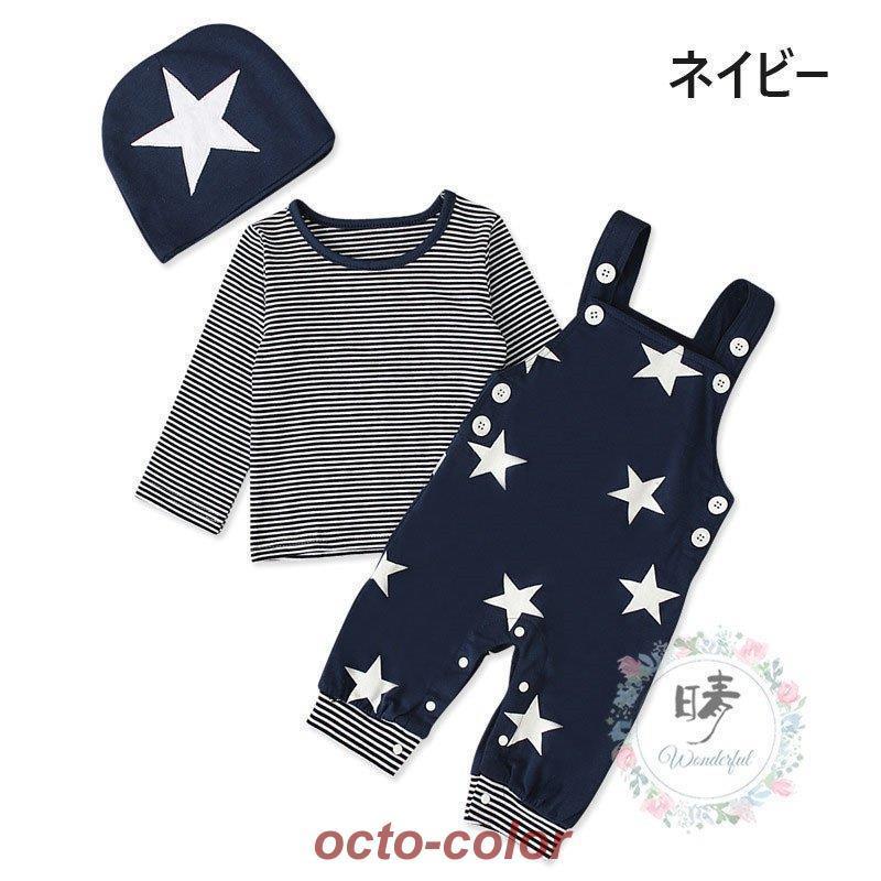 ベビー服 男の子 子供服 ロンパース 可愛い サロペット 春秋 長袖 カバーオール つなぎ 赤ちゃん ins風 星柄 部屋着 お出掛け服 通園通学 保育園