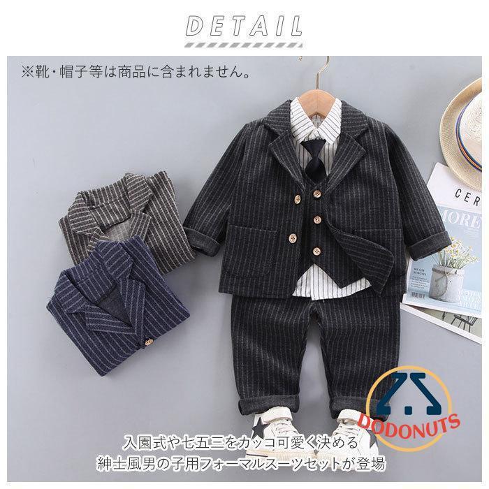 男の子 フォーマル ベスト セット 通販 入園式 卒園式 ベビー服 スーツ 5点 セット 80 90 100 110 cm 子供 春 おしゃれ 赤ちゃん セットアップ ジャケット