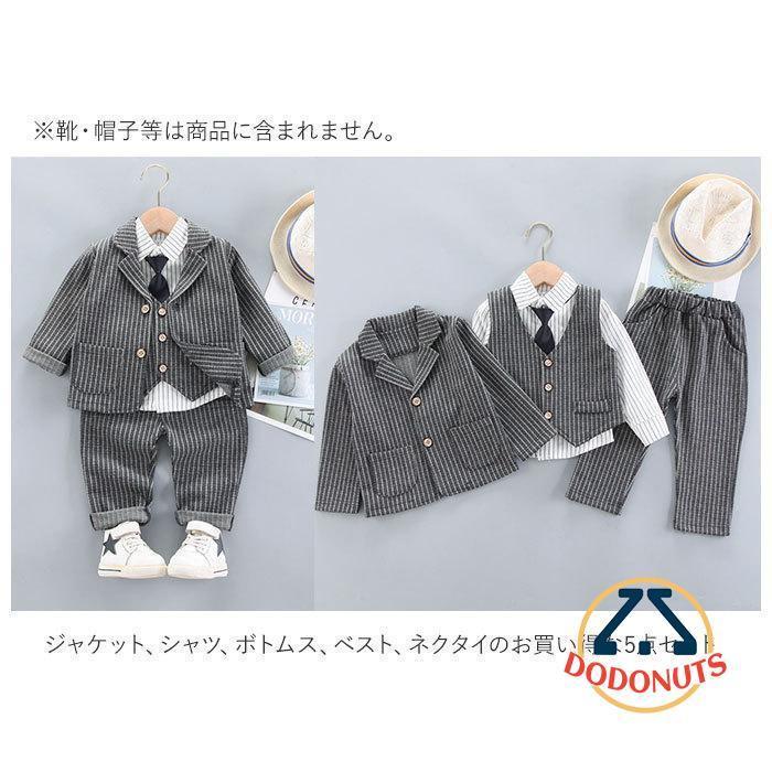 男の子 フォーマル ベスト セット 通販 入園式 卒園式 ベビー服 スーツ 5点 セット 80 90 100 110 cm 子供 春 おしゃれ 赤ちゃん セットアップ ジャケット