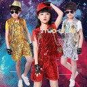 キッズダンス衣装 スパンコール衣装 キラキラ セットアップ ヒップホップ 子供服 キッズ ダンス衣装 チアガール 応援団 演出服 発表会(4)