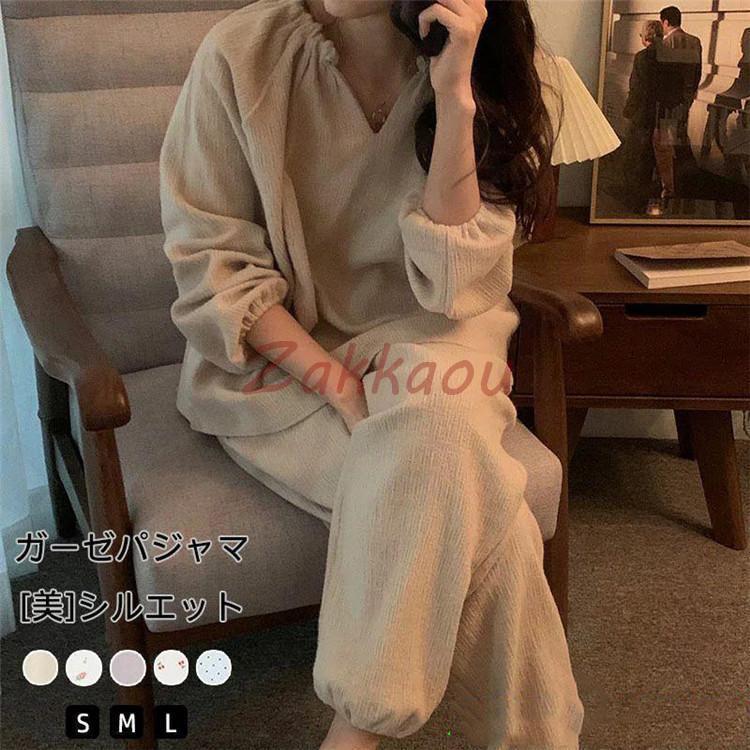 パジャマダブルガーゼレディースルームウェア(長袖ガーゼ春夏秋女性用)母の日プレゼントギフト敬老の日ギフト入院用大きいサイズも(SMLL)ガ