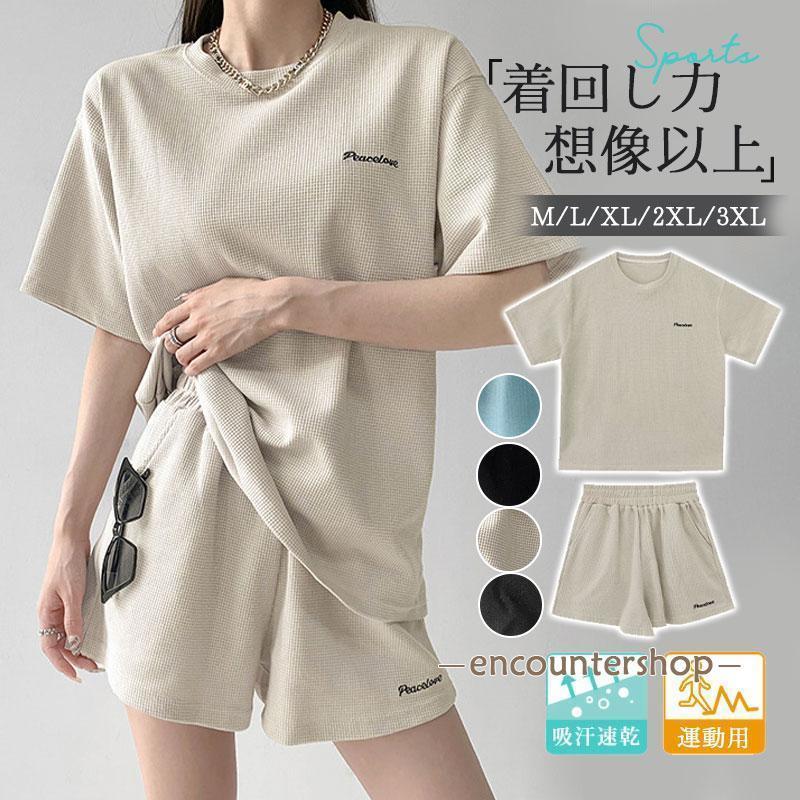 セットアップレディースパジャマ上下...