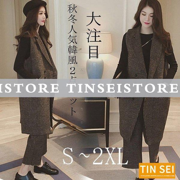 セットアップ レディース 2点セット ベスト パンツ コート 秋冬 フォーマル ファション 長袖 おしゃれ きれいめ 大人 可愛い カジュアル 着痩せ 体型カバ...