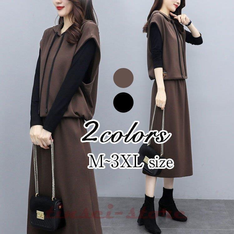 ニットワンピース2点セット レディース 40代 春新作 袖なし Vネックセーター ニットスカート ニットセットアップ オシャレ 韓国風 大人