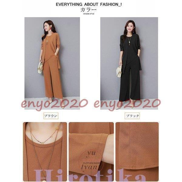 パンツスーツ レディーススーツ フォーマル オフィス ビジネス かっこいい ズボン 大きいサイズ 結婚式 3点セット コート 20代 30代 40代 50代 60代