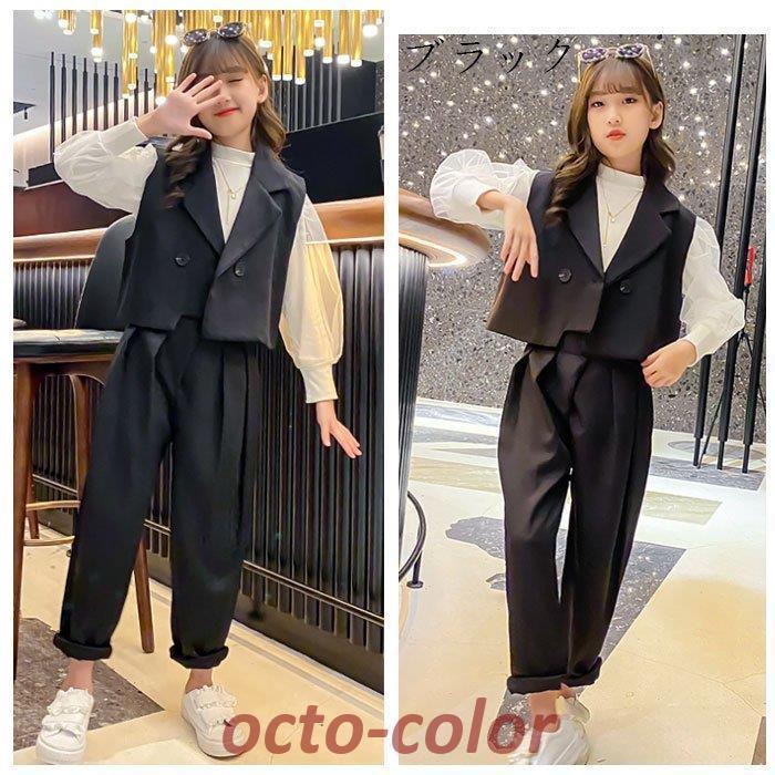 女の子 スーツ フォーマル 2点セット 発表会 七五三 入学式 卒業式 キッズ ベスト+パンツ 上下セット 学生 姉妹 記念日 イベント 誕生日 セットアップ 120-170