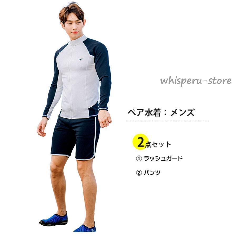 フィットネス 水着 カップル水着 紫外線対策 ラッシュガード ペア 体型カバー 肌触りがいい サーフィン 大きいサイズ