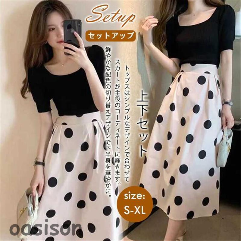 セットアップ レディース Tシャツ スクエアネック スカート 綿麻 上下セット 半袖 フレア ハイウエスト 薄手 シンプル おしゃれ 可愛い 通勤 夏