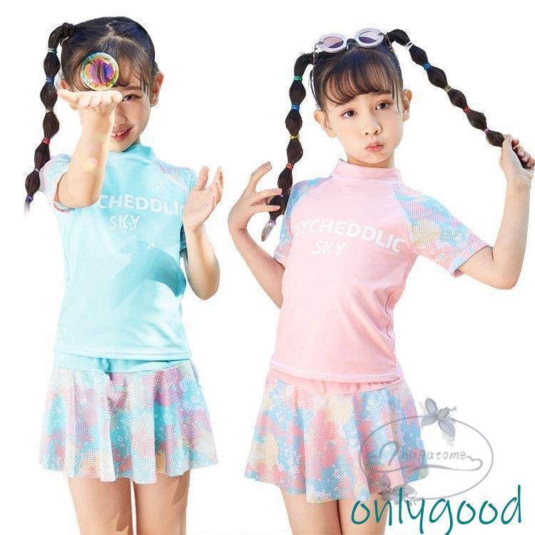 キッズ 水着 女の子 セパレート 120 130 140 韓国 子供 みずぎ ガールズ ジュニア スカート 子ども用 ..