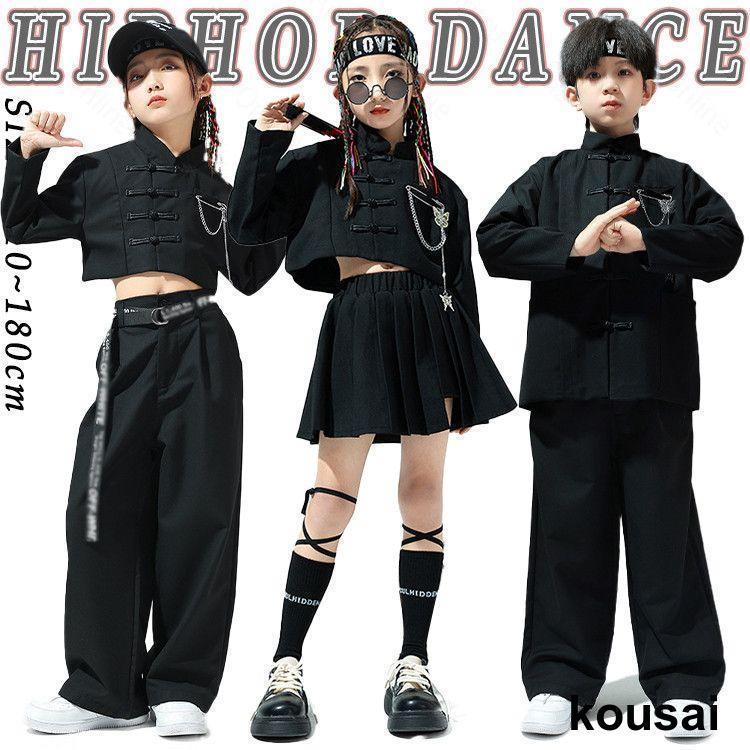 2023 新作 中華 黒 唐装 チャイナ風 キッズ ダンス衣装 セットアップ スーツ セット スカート シャツ ..