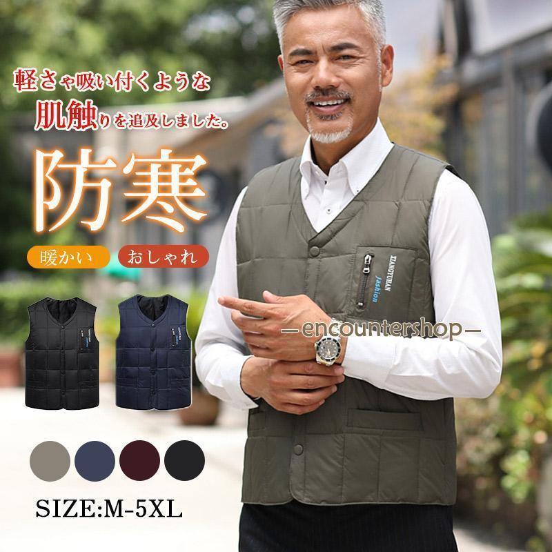 ダウンベスト メンズ Vネック ボタンダウン ジレ インナーダウン メンズ アウター キルトダウン 軽量撥水 ビジネス アウトドア 秋服冬服