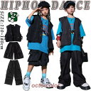 キッズ ダンス衣装セットアップ 黒 ベスト おしゃれ かっこいい ゆったり ブルー 男の子 女の子 トップス レッド 短パン ロンパン ダンスパンツ カーゴパンツ ジ