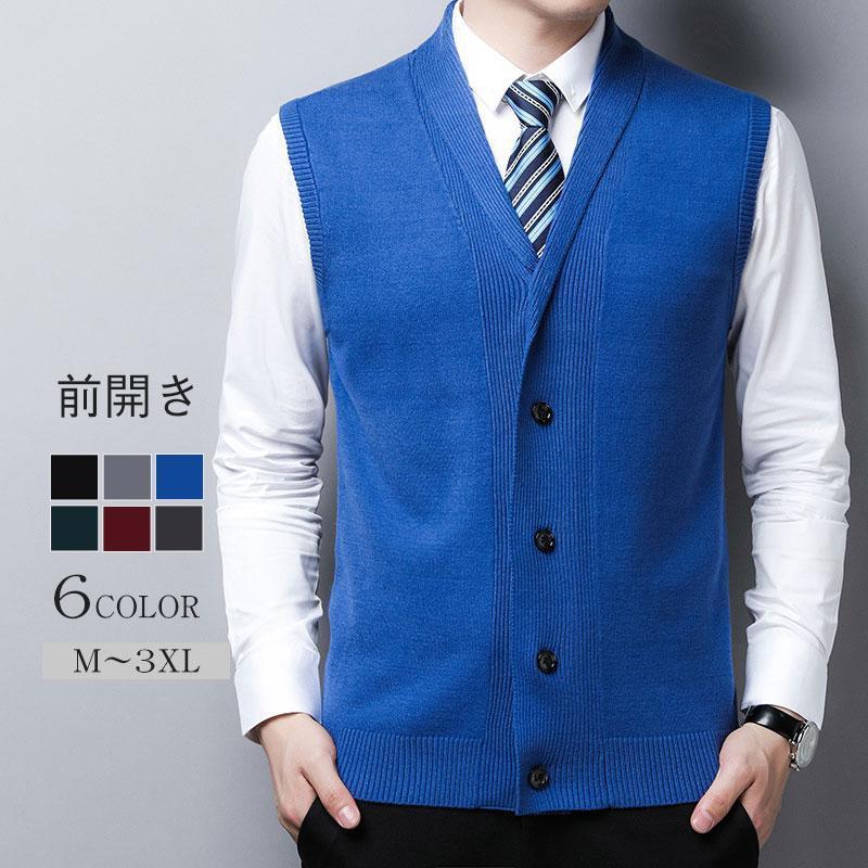 ニットベスト メンズ かっこいい ベスト 襟付き ちょいワル きれいめ 大人カジュアル 就職 秋冬 秋新作..
