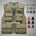 ベスト メンズ 袖なし 無地 春 夏 秋 品質保証 フィッシングベスト 釣り アウトドア 多機能 メッシュ ポケット多い チョッキ ミリタリー