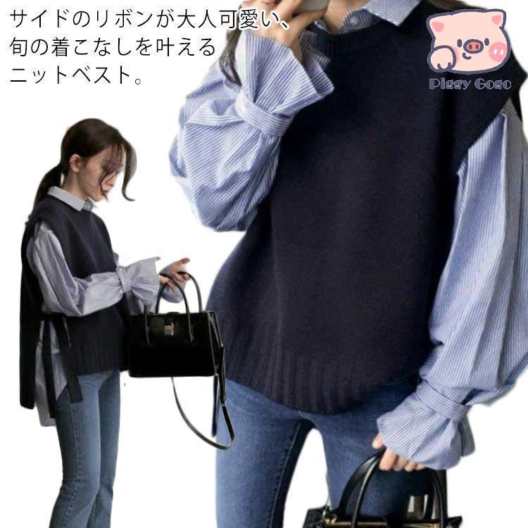 ベスト サイドリボン ニットベスト レディース トップス クルーネック セーター レイヤードベスト 春秋冬 重ね着 薄手 ジレ オシャレ 通勤 ィ
