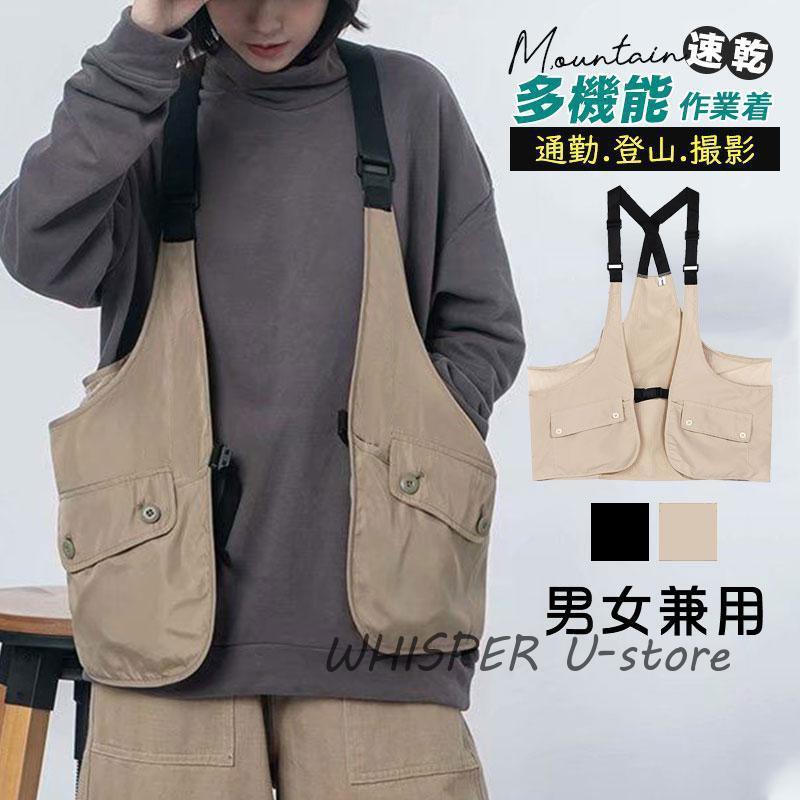 新作 ベスト メンズ 多機能ベスト 多ポケット フィッシングベスト 男女兼用 農業 仕事 レディース カジュアル お洒落 キャンプ ミリタリー 撮影用
