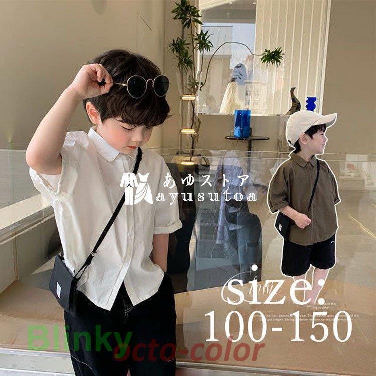 2色 綿 ブラウス シャツ 男の子 女の子 半袖 子供服 小学校 通学 通園 保育園 幼稚園 通学 制服 入園 ..