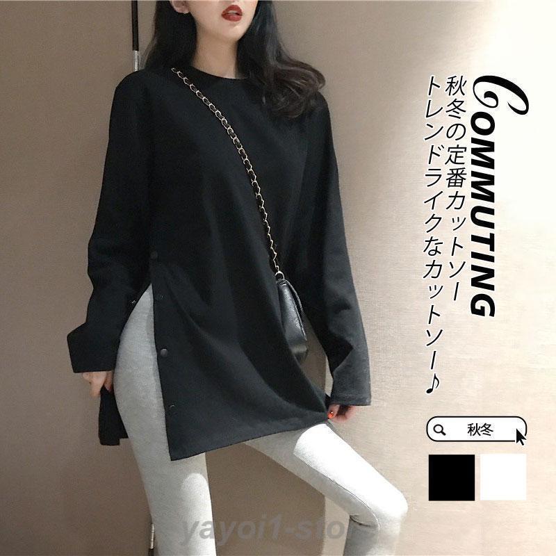 tシャツ レディース 長袖 インナー Tシャツ 秋 トップス ハイネック 春 秋 ロング丈 ロングシャツ 体型..