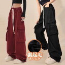 カーゴパンツ レディース 裏起毛 ボトムス ワークパンツ ミリタリー テーパードパンツ ワイドパンツ カジュアル ヒップホップ ダンス衣装