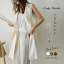 ベスト ジャケット レディース 春 夏 前開き 薄手 ノースリーブ 膝丈 ジャケット ノースリーブ カーディガン アウター 通勤 入学式 卒業式 フォーマル 大きい