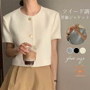 ジャケット 半袖 レディース 夏 秋 ノーカラー コート ショート丈 アウター 羽織り トップス 着回し力 着痩せ 体型カバー シンプル カジュアル おしゃれ 無地