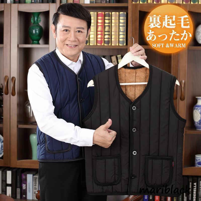 中綿ベスト メンズ ダウンベスト 裏ボア 裏起毛 チョッキ インナーベスト 軽量 無地 防寒 暖かい 秋冬 登山