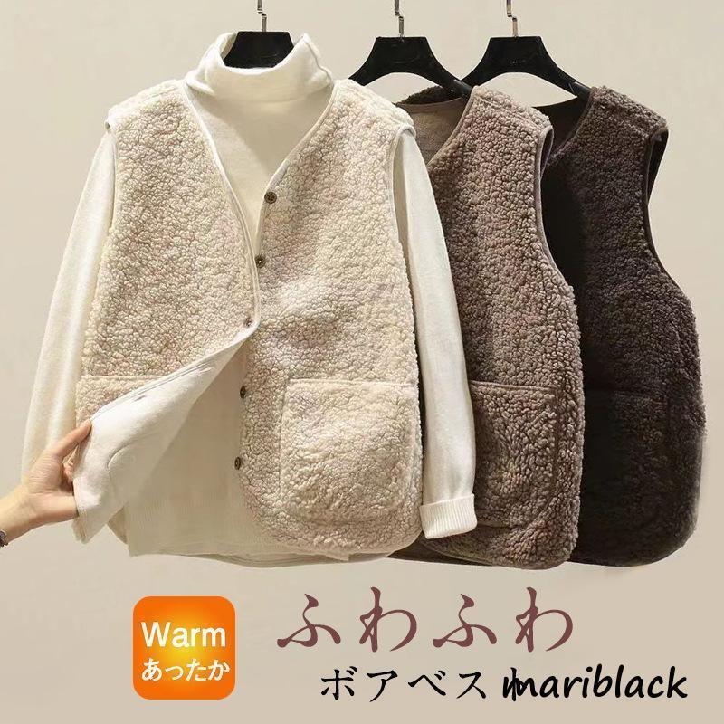 ボアベスト レディース フリースベスト コート アウター 前開き ショート チョッキ もこもこ 保温 防寒 暖かい 秋冬 着痩せ 通勤