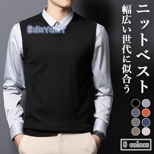 ニットベスト メンズ ベスト Vネック ジレベスト ニット ジレ 30代 スタイリッシュ メンズベスト 40代 50代 秋 チョッキ ニットベスト 通勤