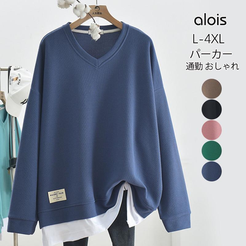 トレーナー レディース スウェット フェイクレイヤード Vネック プルオーバー トップス ゆったり 無地 ..