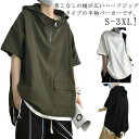 半袖 Tシャツ メンズ ハーフジップ ポロシャツ 夏服 涼しい ポケット付き ティーシャツ かっこいい 無地 トップス はんそで てぃーしゃつ 薄手 服 カジュアル 軽快 人気 夏