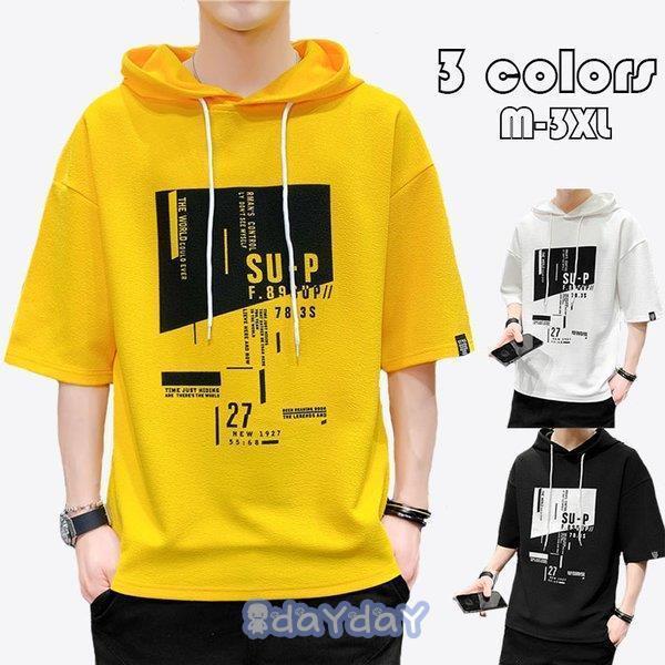 パーカー メンズ おしゃれ スウェット プルオーバー 半袖 プリント トップス フード付き カジュアル フェイクレイヤード Tシャツ お兄系 夏 20代30代40代 3色